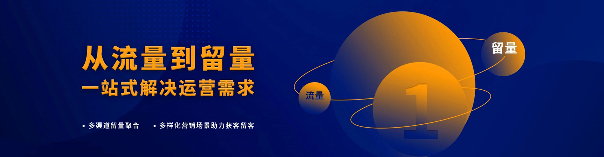 辽阳百度广告推广
