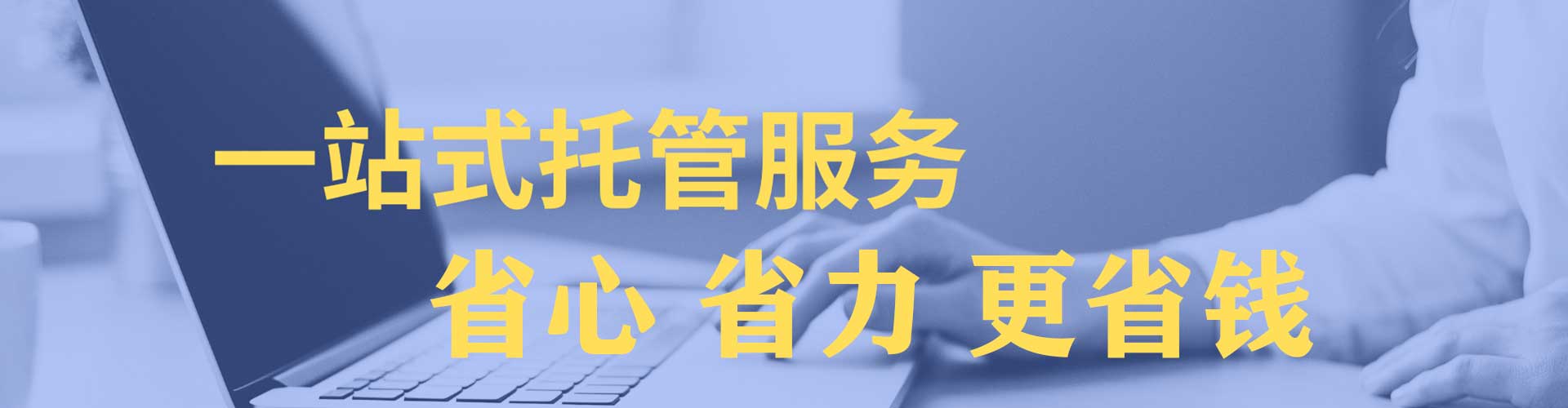 辽阳信息流推广